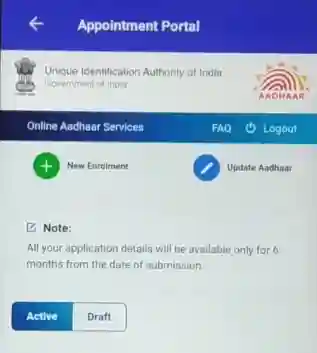 appointment portal update aadhaar