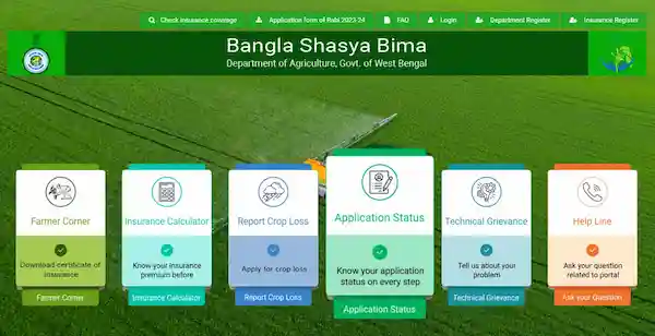 bangla shasya bima application status