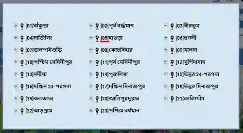 banglarbhumi mouja information district code