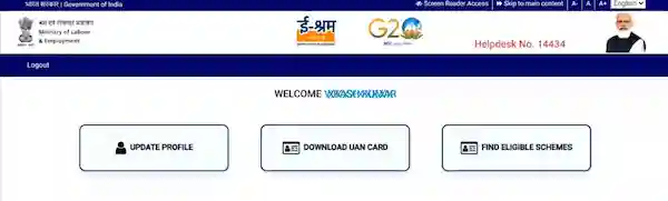 download uan card