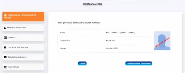 eshram card registration form