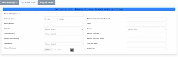 janani suraksha yojana application form