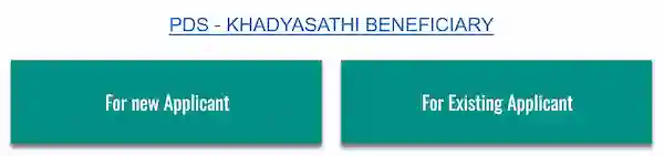 pds khadyasathi beneficiary