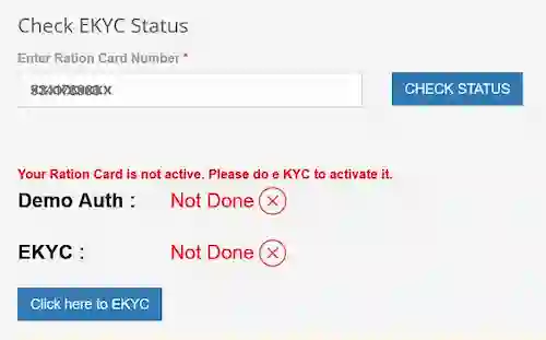 ration card e kyc status