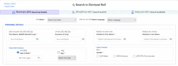 search electoral roll