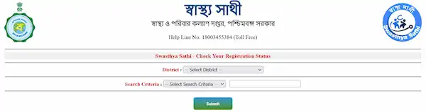 swasthya sathi check online registration status